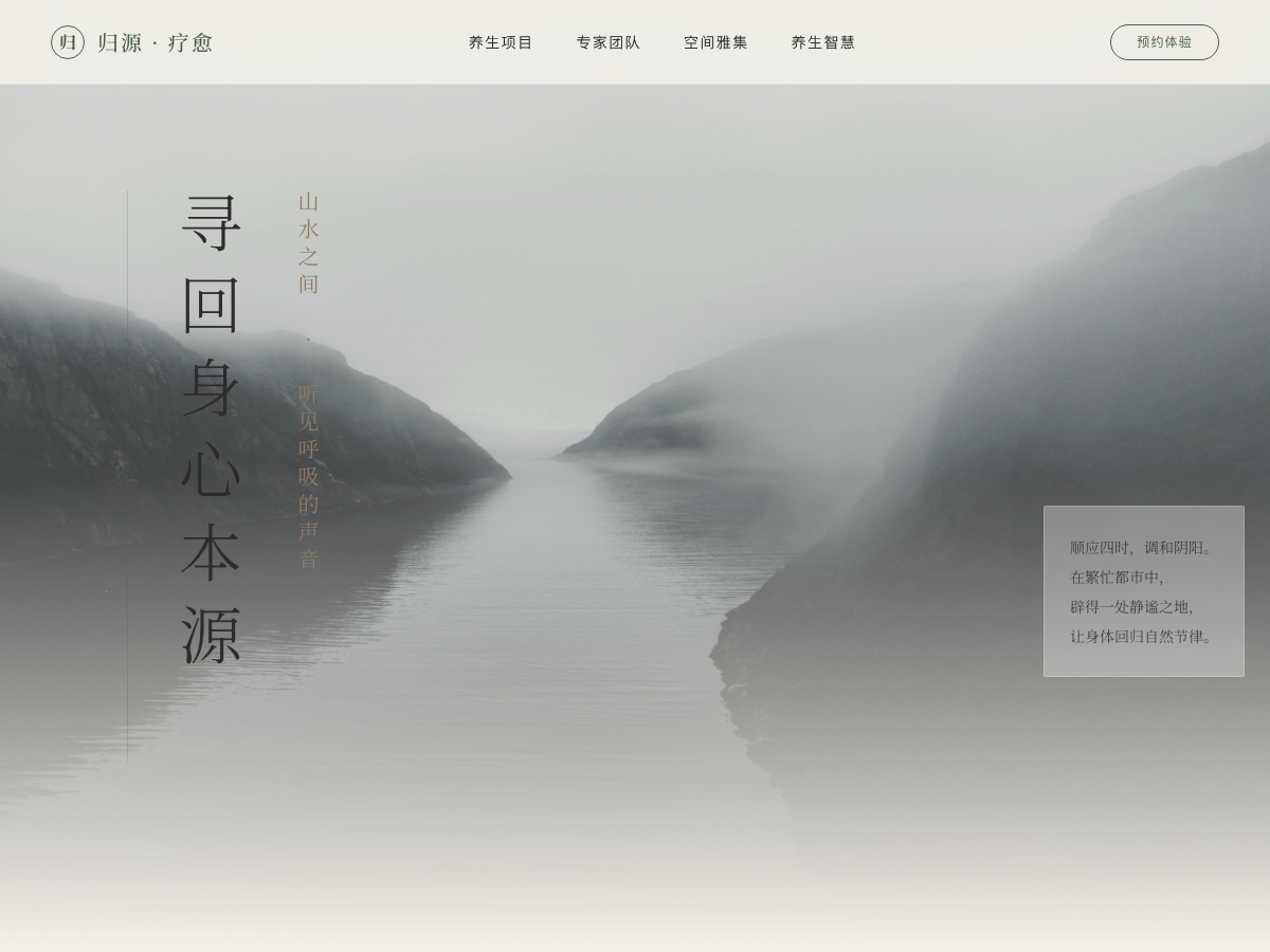 健康管理中心官网