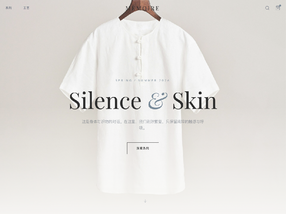 清新文艺简约官网